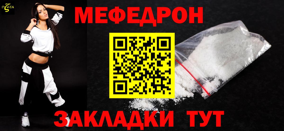 МЕФ мука Лиски