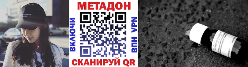 купить наркотики цена  Лиски  Метадон кристалл 