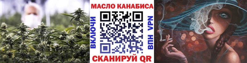 Дистиллят ТГК гашишное масло  Лиски 