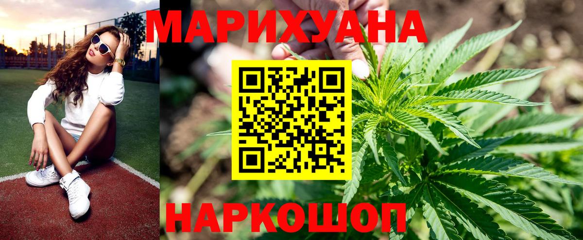 Каннабис семена  Вход с VPN  Лиски  МАРИХУАНА THC 21%  МАРИХУАНА тримм 