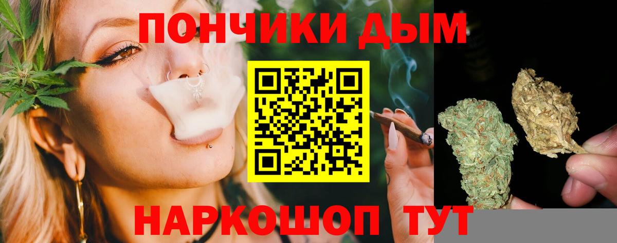 Каннабис Ganja Лиски